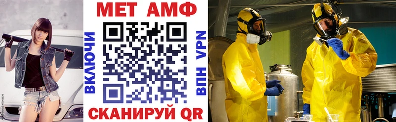 АМФЕТАМИН Premium  гидра сайт  Тавда 