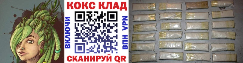 darknet Telegram  Тавда  КОКАИН Fish Scale  где можно купить  