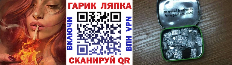 ГАШ убойный  МЕГА ссылки  Тавда 