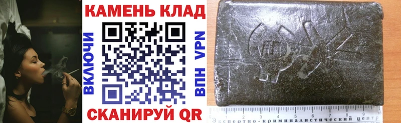 Гашиш убойный Тавда