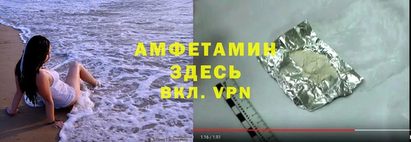 ALPHA PVP Алексин