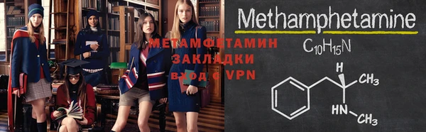 ALPHA PVP Алексин