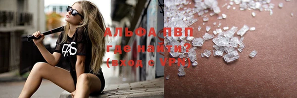 ALPHA PVP Алексин