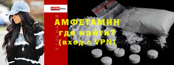 ALPHA PVP Алексин