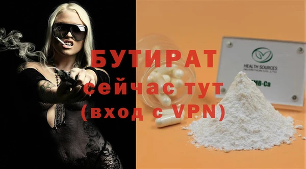 бутик Алзамай