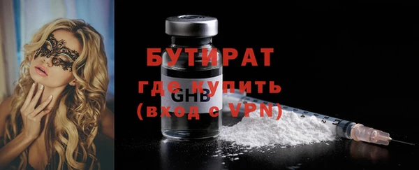 гашик Абдулино