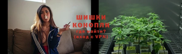 метамфетамин Абинск