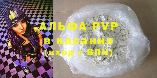 apvp Алексеевка