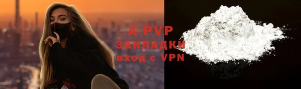 ALPHA PVP Алексин