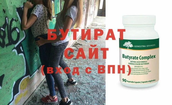 бутик Алзамай