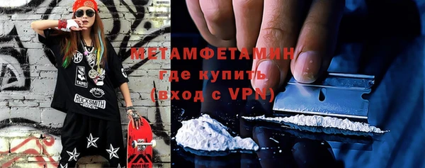 ALPHA PVP Алексин