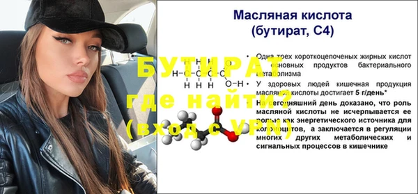 ALPHA PVP Алексин