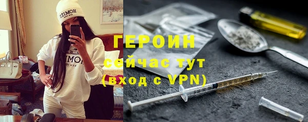 МДМА Абаза