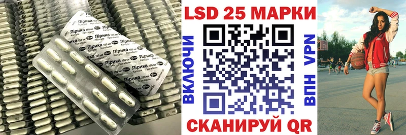 Лсд 25 экстази кислота  Тавда 
