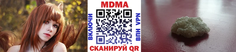 MDMA crystal  где купить наркотик  Тавда 