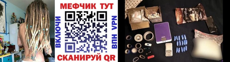 как найти закладки  Тавда  МЕФ 4 MMC 