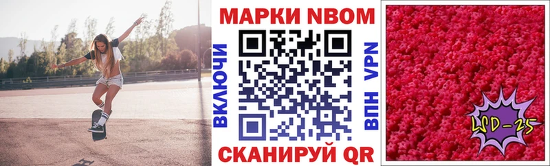 Наркотические марки 1,5мг  дарнет шоп  Тавда 