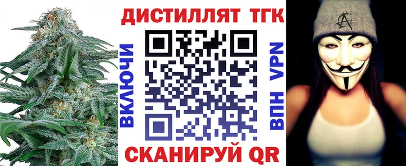 ТГК концентрат  Тавда 
