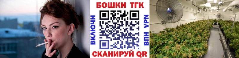 продажа наркотиков Тавда МАРИХУАНА конопля
